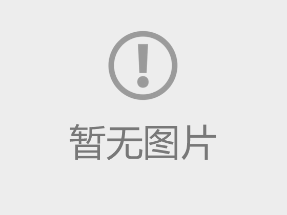 bd官方登录页面
新一轮审核评估深度访谈和集体座谈参考提纲