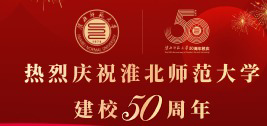 bd官方登录页面
50周年校庆公告（第四号）