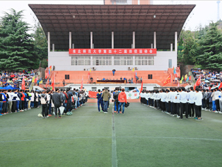 【安徽教育网】淮北师大第四十二届田径运动员在秋雨中展开竞赛