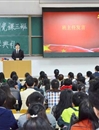 学校党校举行第五十六期学生入党积极分子培训班开学典礼