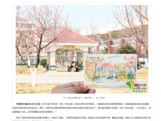 【中国青年网】安徽大四学子手绘“校园明信片”画风唯美引发关注