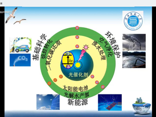 物理与电子信息学院举办首场线上学术报告