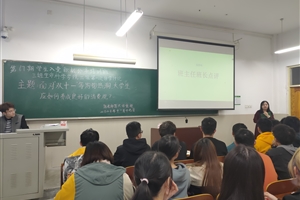 【自学讨论专题】三班生命与科学学院二组自学讨论：大学生应如何面对“双十一”等购物狂潮