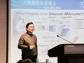 中国科学技术大学熊焰教授应邀来我校作学术报告