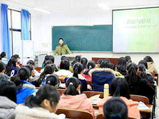 河南师范大学刘凤山博士应邀来我校做学术报告