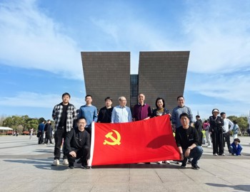 基建处党员干部走进渡江胜利纪念馆感悟红色精神