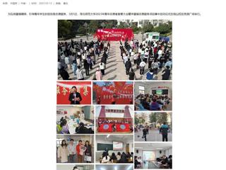 【中国网】bd官方登录页面
组织开展学雷锋志愿服务系列活动