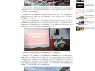 中国网： bd官方登录页面
研究生教育实践基地授牌仪式暨省级重点课题开题会在义正书院高中举行  