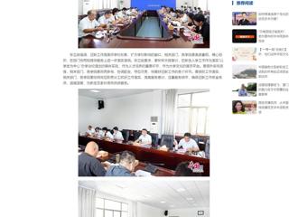 中国网：bd官方登录页面
召开2023年迎新工作会议