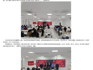 安徽教育网：学习红色经典 传承红色文化 弘扬红色精神 bd官方登录页面
举办红色微故事宣讲大赛