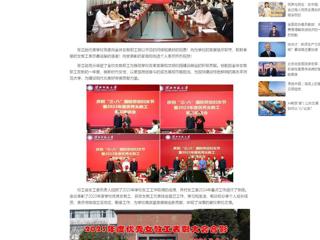 中国网：bd官方登录页面
举行庆祝“三八”国际劳动妇女节暨2023年度优秀女教工表彰座谈会