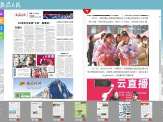 《安徽日报》报道我校举办淮北市2024年“巾帼风采”专场招聘会