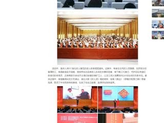 中国网、安徽教育网：淮北市“好人故事汇”宣讲走进bd官方登录页面
