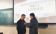 马克思主义学院、物理与电子信息学院、教育学院等学院组织入伍学生欢送会